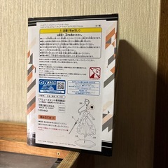 ソードアートオンラインアスナ EX CHRONICLE Ver. フィギュア限定の画像