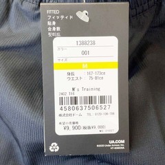 【未使用】アンダーアーマー ウインドブレーカー パンツ UAトリコット ラインド ウーブン パンツ M 001 ブラック 1388238 メンズ UNDER ARMOUR ロングパンツ ストレッチ 撥水加工の画像