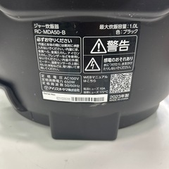 【アイリスオーヤマ 炊飯器】【5.5合炊き】2023年製★クリーニング済み/6ヶ月保証付き【管理番号11101】横 の画像