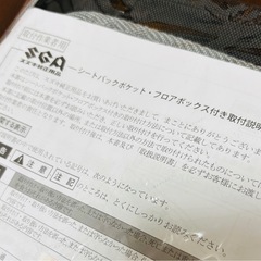 🉐新品未開封／貴重・スズキ純正商品❗️の画像