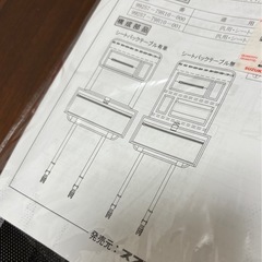 🉐新品未開封／貴重・スズキ純正商品❗️の画像