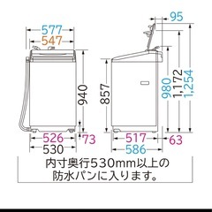 ⭐️🚗³₃✨️お届け設置無料(⛩✨️京都限定 特別価格❣️⛩)❣️✨️高年式 洗濯物7kg❣️✨️2021年製❣️🌀洗濯機🌀TOSHIBA 2021年製❣️❣️の画像