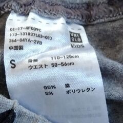 110センチ　スパッツセットの画像