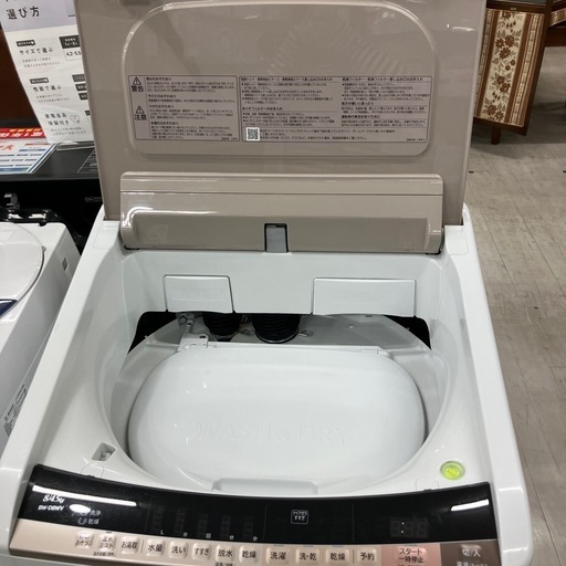 安心の6ヶ月保証付き！HITACHI縦型選択乾燥機　2016年製8.0kg【トレファク堺福田店】