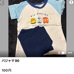 決まりました🐶12
の画像