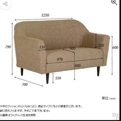 　B-COMPANY　2人がけ　ソファー の画像