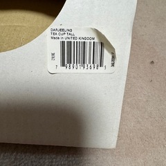 【価格要相談】コーヒーカップ　ROYAL DOULTONの画像