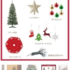 クリスマスツリー（90cm）の画像