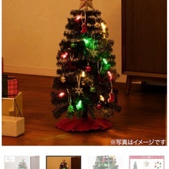 クリスマスツリー（90cm）の画像