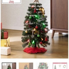 クリスマスツリー（90cm）の画像