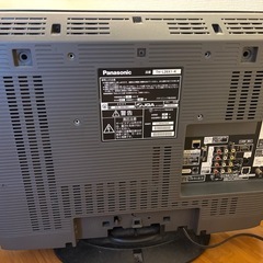 テレビ譲りますの画像