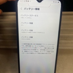 Galaxy A32 5G SCG08 Galaxy スマホ ホワイト 初期化済の画像
