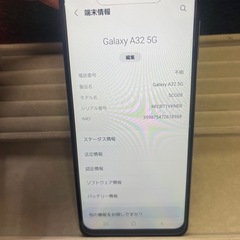 Galaxy A32 5G SCG08 Galaxy スマホ ホワイト 初期化済の画像