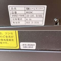 〓〓 売約済〆受付終了 〓〓2022年製■BTM 電動ルームランナー8029C MAX16km/h 本格トレーニング トレッドミル ランニングマシンの画像