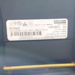 ケルヒャーK2サイレント　ジャンクの画像