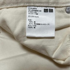 ユニクロ　ワイドパンツの画像
