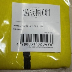 新品未開封　 ミセス グリーンアップル　
Mrs. GREEN APPLE バベルの塔 Tシャツ XLの画像