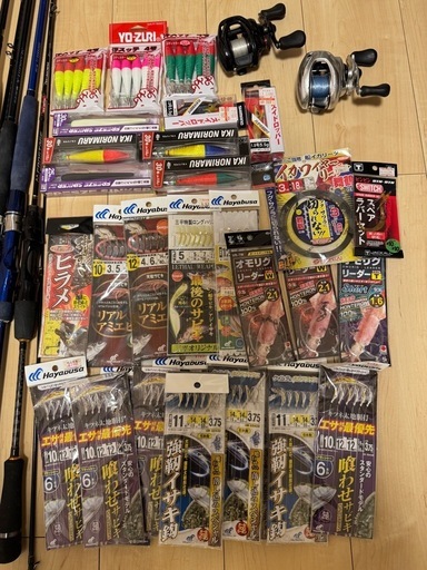 釣具1式