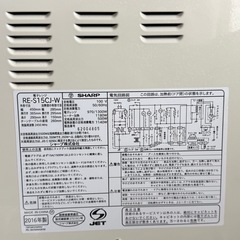 sharp 電子レンジおーぶんれオーブンレンジ2016ねん年の画像