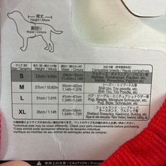 ペット服　サイズS クリスマス
の画像