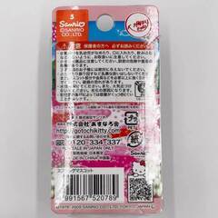 【未使用】ご当地キティ埼玉限定 羊山キティ ファスナーマスコット ハローキティ サンリオ 根付け ストラップの画像