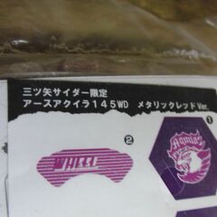 新品未開封 三ツ矢サイダー限定 アースアクイラ145WD メタルファイト ベイブレード メタリックレッドVer. 札幌 手稲の画像