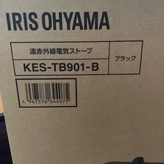 新品。遠赤外線電気ストーブの画像