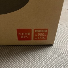 新品。遠赤外線電気ストーブの画像