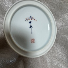 【価格要相談】有田焼　靖一郎　小物入れの画像