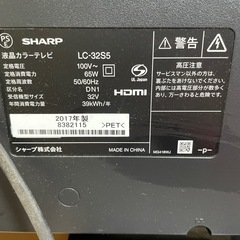 シャープ　テレビの画像