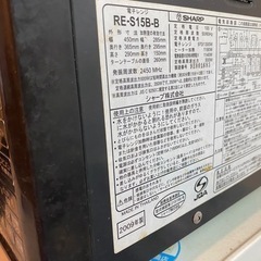 電子レンジの画像