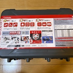 QE16L 非金属タイヤチェーン バイアスロンクイックイージー (R80)の画像