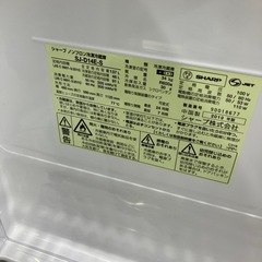 安心の6ヶ月保証付き！SHARP2ドア冷蔵庫2019年製137L【トレファク堺福田店】の画像