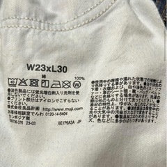 無印　ワイドパンツの画像