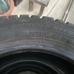 廃タイヤ4本の画像