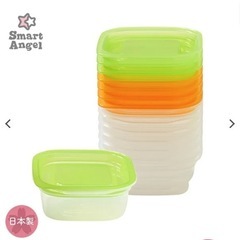 西松屋「洗うのカンタン保存容器」90ml 8個セットの画像