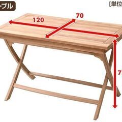 ガーデンテーブル 折りたたみ【アウトレット・現状渡し】カグマニアの画像