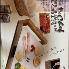 セラミックグリルプレート の画像