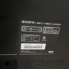 SONY 32型　テレビの画像