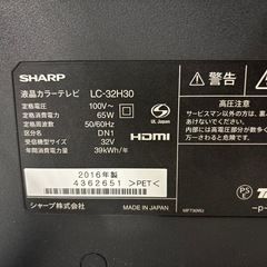 配送可【シャープ】32V液晶テレビ★2016年製　クリーニング済み/6ヶ月保証付き【管理番号10111】比の画像