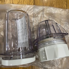 テスコム ミル＆ミキサー TML-160 ホワイトの画像