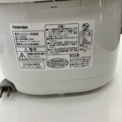 ★ジモティー割引10%OFF★IH炊飯器 3合炊き 東芝 RC-5XE3 2016年製《尼崎市若王寺/リサイクルショップドリーム次屋店》☆尼崎市若王寺☆の画像