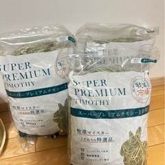 ウサギ　モルモット　一番狩りチモシー500g×3袋　リバーシブルペットヒーター ・キャリーケースの画像