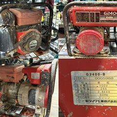 【中古】新ダイワ shindaiwa G2400-B 発電機 60㎐ 定格2.4kVA【ハンズクラフト佐賀】の画像
