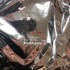 ドッグフード　ウィッシュ　ターキーの画像