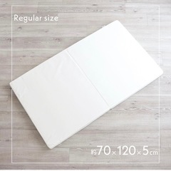 【新品未開封】ベビーマットレス 2つ折 無地 ホワイト  の画像
