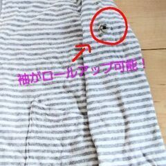 110センチ　パーカー・キュロットの画像