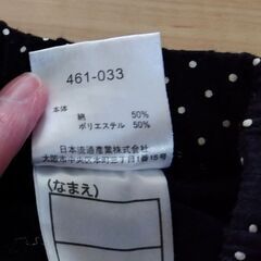 110センチ　パーカー・キュロットの画像