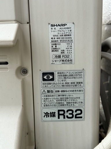 エアコンシャープ