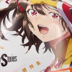 [クリアファイル付] 月刊ニュータイプ 2024年１月号 ウマ娘 プリティーダービー Season 3の画像